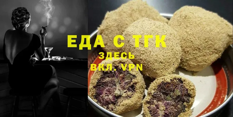 площадка наркотические препараты  хочу   Ряжск  Еда ТГК конопля 