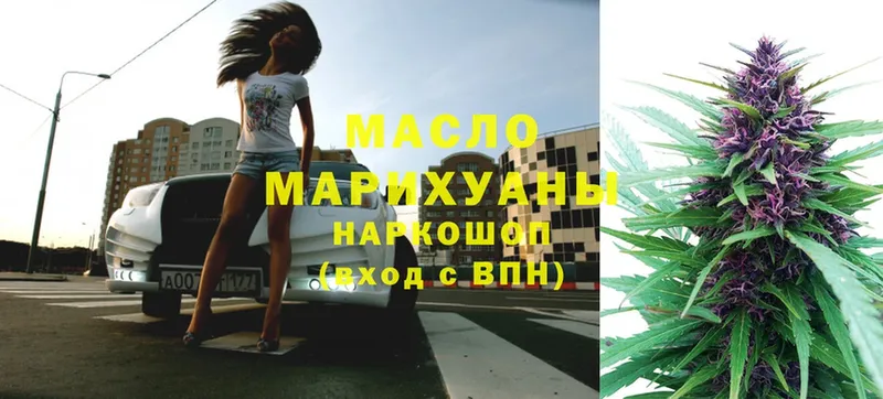 Дистиллят ТГК Wax  Ряжск 